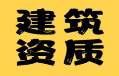 乙级建筑设计资质要求有哪些，上海建筑设计公