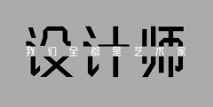 室内设计师需要有哪些能力，上海青浦区哪里能