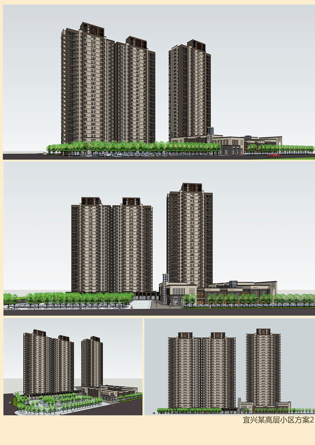 建筑方案咨询